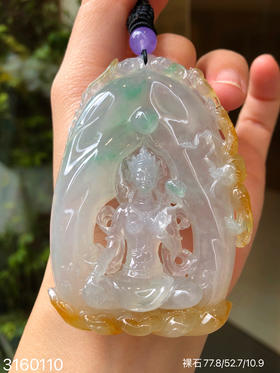 高冰观音裸石【3160110】具体价格微信咨询