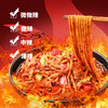 【麻辣鲜香扑鼻！爆辣新疆炒米粉】香辣快，方便速食，拌粉，炒粉，鲜香过瘾，网红小吃，热辣爽口Q弹爽滑，方便速食8分钟炒粉330g湿拌粉网红小吃—DD健康 商品缩略图0