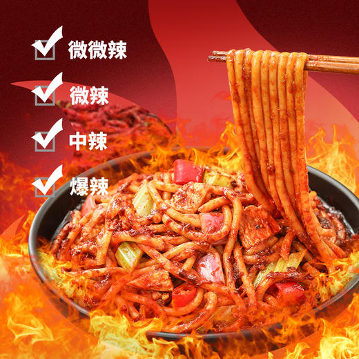 【麻辣鲜香扑鼻！爆辣新疆炒米粉】香辣快，方便速食，拌粉，炒粉，鲜香过瘾，网红小吃，热辣爽口Q弹爽滑，方便速食8分钟炒粉330g湿拌粉网红小吃—DD健康 商品图0