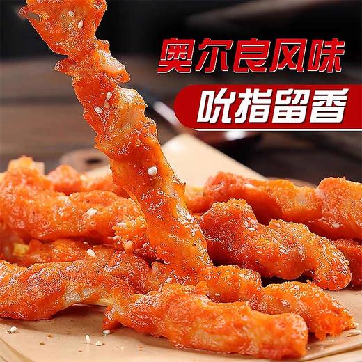 25B谷景园骨肉相连串2种规格 900g/袋 10袋/件 商品图4