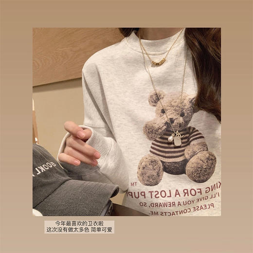 金蘑菇菇 fluffy可爱冬日 保暖穿搭组/可爱卡通刺绣休闲风毛衣 商品图4
