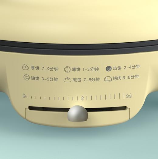 【家电】小熊电饼铛DBC-C15E3薄饼机电煎锅双面烙饼机温度可调 商品图3