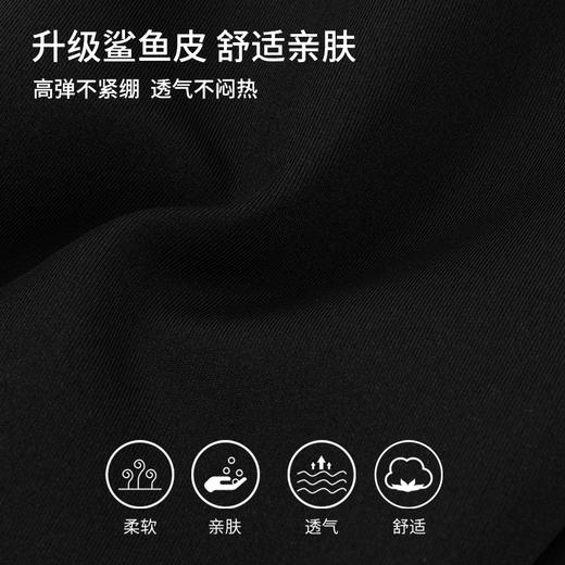 雅黛丽保暖裤女薄款鲨鱼皮九分打底裤高腰收腹提臀可外穿女士长裤 商品图3