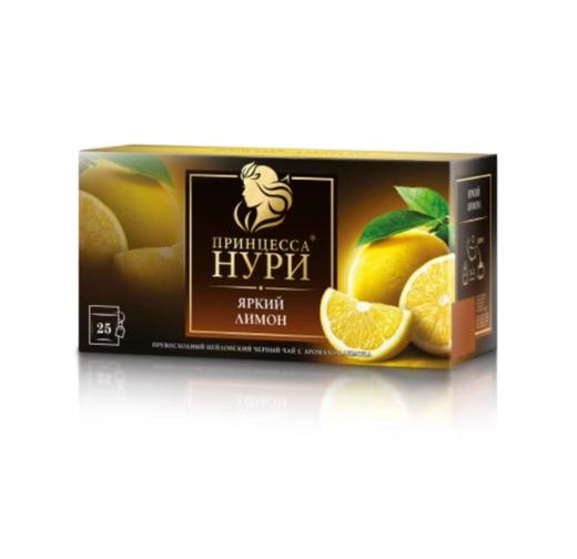 买一送一俄罗斯HYPN水果茶包各款口味25包 商品图8