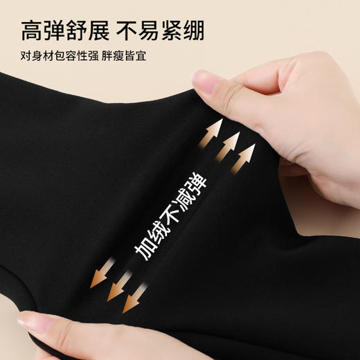 雅黛丽保暖裤女薄款鲨鱼皮九分打底裤高腰收腹提臀可外穿女士长裤 商品图5