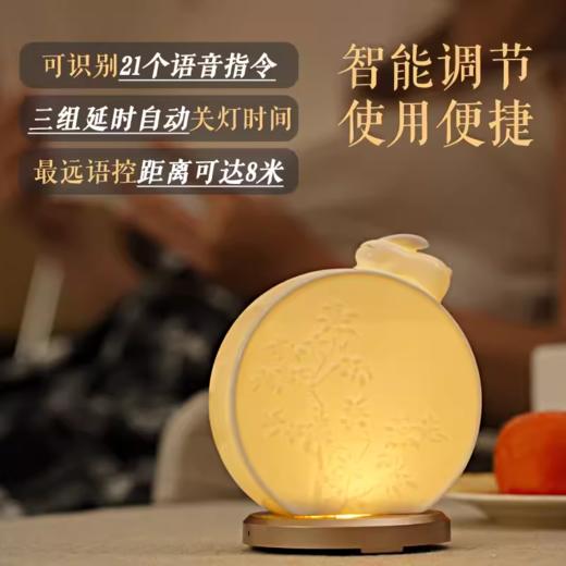 皎月桂华·陶瓷氛围灯 商品图2