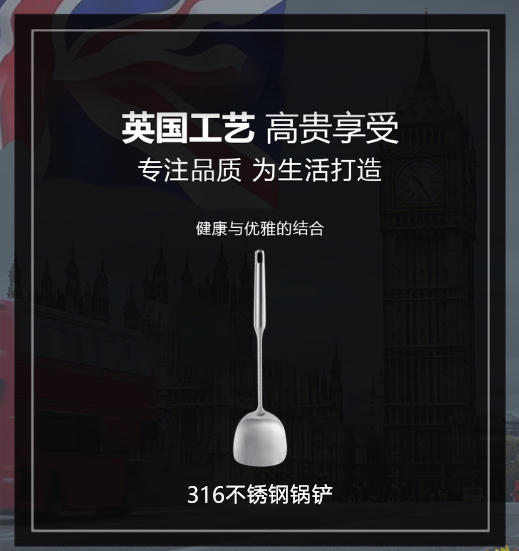316不锈钢铲勺四件套 商品图4