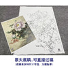 【大彩图】工笔画白描底稿小品《碧空金星》牡丹临摹勾线花鸟线稿K027 商品缩略图1