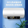 美的（Midea）出品储水式电热水器大功率速热2200W智能家用 经济安全升级防电墙快速热水器YJ2上门安装 华凌F5021-YJ2【50升2-3人使用】 性价比优选 商品缩略图0