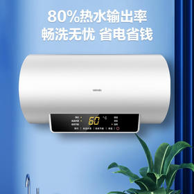 美的（Midea）出品储水式电热水器大功率速热2200W智能家用 经济安全升级防电墙快速热水器YJ2上门安装 华凌F5021-YJ2【50升2-3人使用】 性价比优选