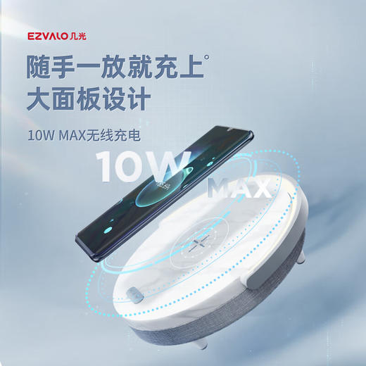 【小家电】几光 多功能手机无线充电台灯LED智能触摸感应卧室氛围音乐床头灯公司年会生日礼物 北欧木纹 LYYD01 HF 商品图3