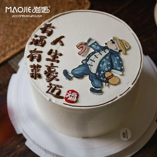 洒脱人生s-c1 商品图0