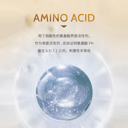 NONOAIN氨基酸沁润透亮洁面膏（霍香精油）1号180g 商品图2