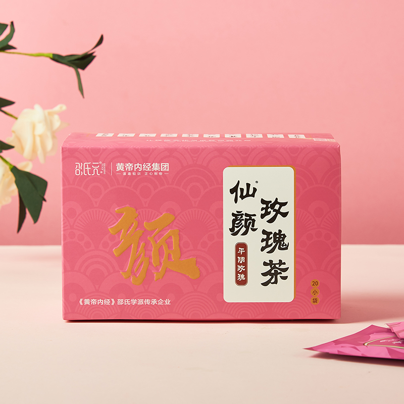 黄帝内经仙颜玫瑰茶 5g*20袋