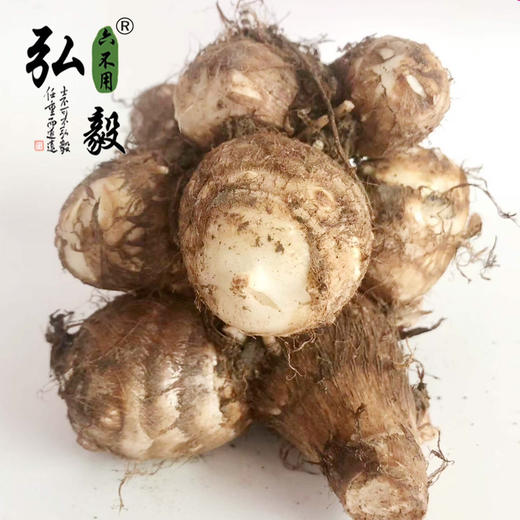 【弘毅六不用生态农场】六不用 顺季节 露地种植 毛芋头 3斤/份 商品图1