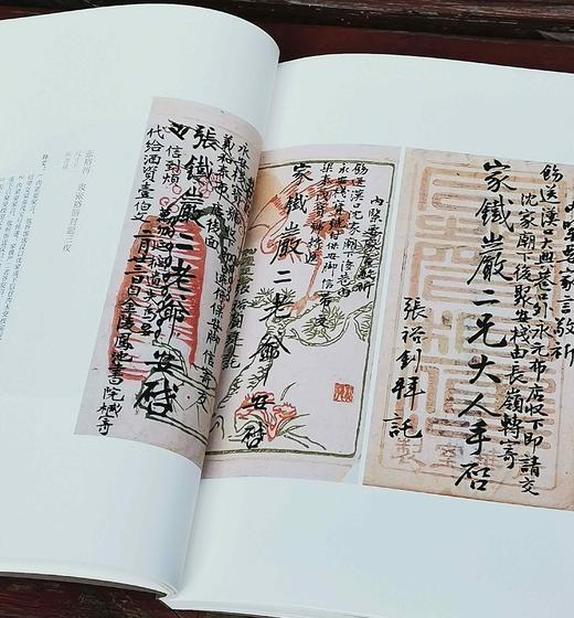 《情系莲池：纪念张裕钊诞辰200周年书法文献集》，16开，平装，保定市博物馆主编，北京有美文化2023年10月，售价90元。 商品图10