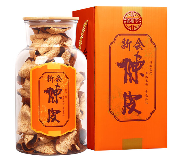 新会陈皮 5年陈制 透明罐橙色礼盒装250g