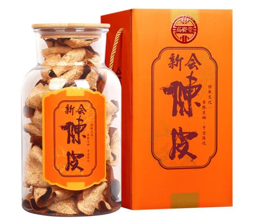 新会陈皮 5年陈制 透明罐橙色礼盒装250g 商品图0
