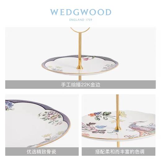 【6F】WEDGWOOD威基伍德 幸运彩雀三层点心盘小雀幸下午茶糕点骨瓷盘 商品图1