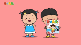 2023年10月  功能刊