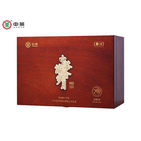 中粮-中茶福鼎白茶流金岁月系列 2021年70周年纪念白牡丹木箱礼盒装1kg/盒