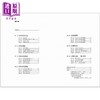 【中商原版】史学研究法讲义 港台原版 王德昭 周佳荣 香港商务印书馆 商品缩略图3