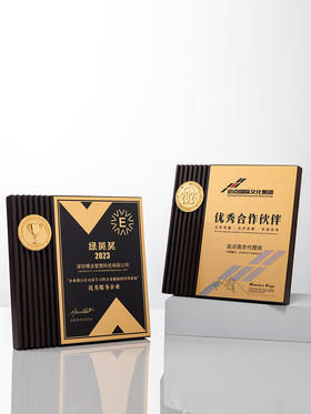 奖牌定制创意金属徽章实木优秀员工退休纪念品合作加盟授权牌订做