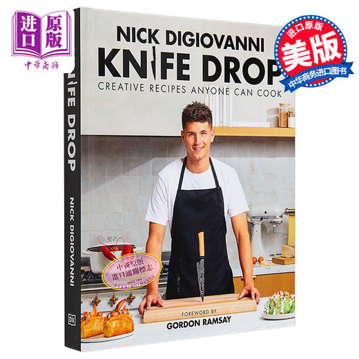 预售 【中商原版】刀落 任何人都可以做的创意食谱 Knife Drop Creative Recipes Anyone Can Cook 英文原版 Nick DiGiovanni 商品图0