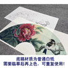 【大彩图】李晓明工笔画白描底稿扇面小品《蜡嘴小胡红》牡丹临摹勾线花鸟线稿K005 商品缩略图3