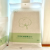 素道有机彩棉一次性纯棉方巾 压缩100%棉浴巾 商品缩略图1