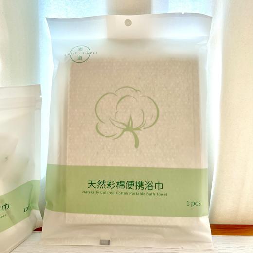 素道有机彩棉一次性纯棉方巾 压缩100%棉浴巾 商品图1