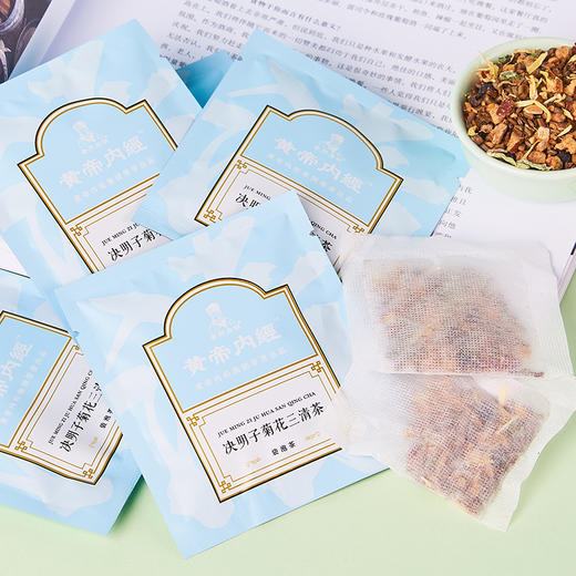 黄帝内经决明子菊花三清茶 5g*20袋 商品图3