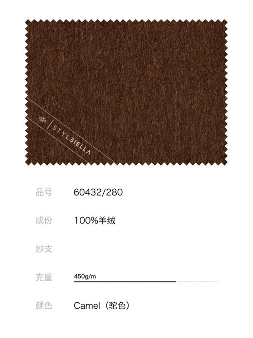 Stylbiella 纯羊绒深驼色切斯菲尔德大衣 商品图2