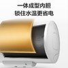 美的（Midea）50升2000W速热 线下同款升级防电墙 蓝钻内胆耐用 8年质保电热水器F50-A20MD1(HI)* 商品缩略图3