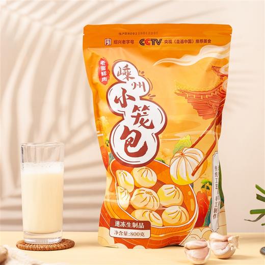 浙江杭州 非遗嵊州小笼包 梅干菜/鲜肉 800g/袋 商品图7