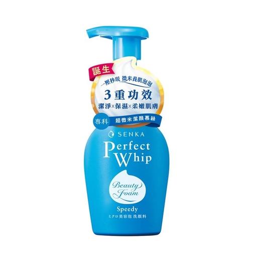 珊珂 保湿洁面泡沫150ml（新） 商品图0