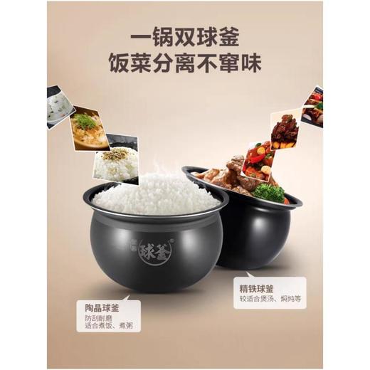 苏泊尔50FC07Q电压力锅 商品图2