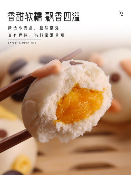 思念卡通包 商品图1