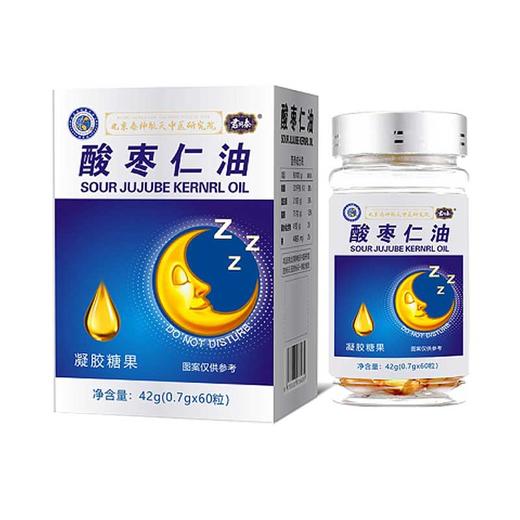 君同泰酸枣仁油康养组 商品图0