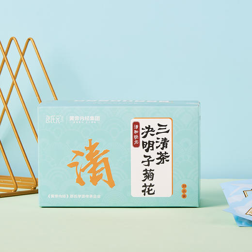 黄帝内经决明子菊花三清茶 5g*20袋 商品图0