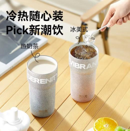 哈尔斯（HAERS）多巴胺保温杯女大容量304不锈钢咖啡杯男办公吸管水杯子500ml  淘气 商品图3