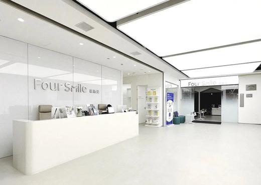 会员福利|「幸会」X福斯曼口腔专项活动 商品图1