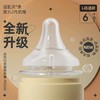 安配奶嘴适配贝亲2/3代宽口径奶瓶 新生婴儿宝宝启衔宽口奶嘴 商品缩略图11