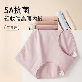 康妮雅女式内裤*3条  351B21135