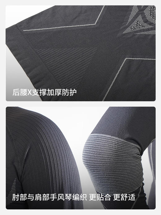 蜂锐一体织运动功能衣 小热蜂软甲 紧身衣1.0 商品图3