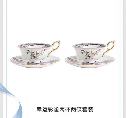 【6F】WEDGWOOD威基伍德 幸运彩雀茶2杯2碟小雀幸欧式骨瓷茶具套装 商品图0