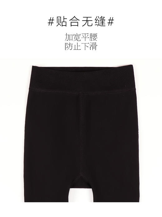 23秋冬女新品210克西瓜裆磨毛高腰密织耐穿磨毛保暖打底裤 商品图8