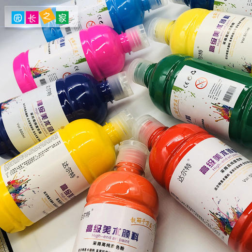 自主游戏—水粉画颜料 商品图2