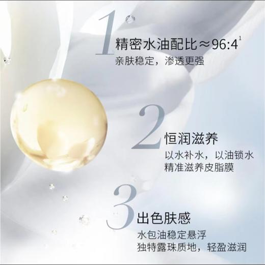 【HR赫莲娜小露珠】200ml正装抗老化精华水保湿滋润赠（30ml中样） 商品图2