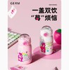 BF楼毋比极物/GERM草莓熊保温杯女生高颜值儿童可爱大学生吸管水杯 吊牌价199 活动价179元 商品缩略图4